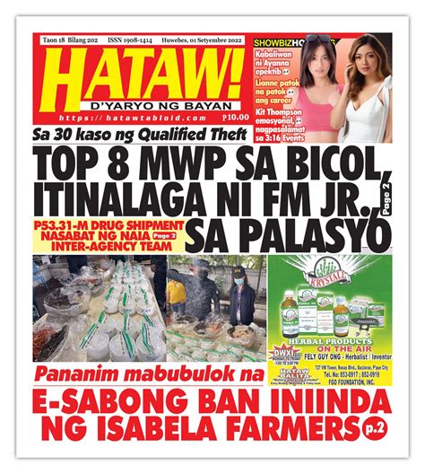 magkano ang piyansa sa qualified theft|QUALIFIED THEFT: isang krimen na .